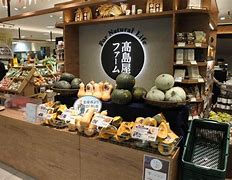 高島屋ファーム紹介