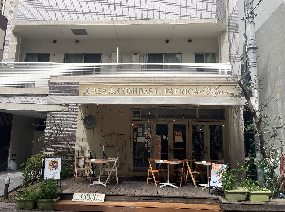 パプリカ食堂 Vegan01